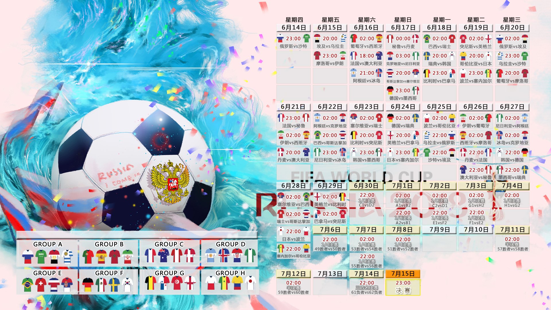 张雨霏调整节奏找回比赛感觉,张雨霏几项比赛